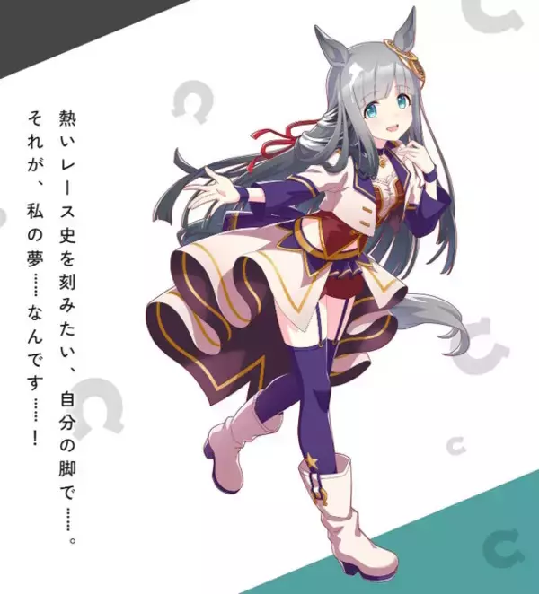 「『ウマ娘』アーモンドアイたち3人の“原案イラスト”が公開！ゲーム内とひと味違う雰囲気は一見の価値あり」の画像