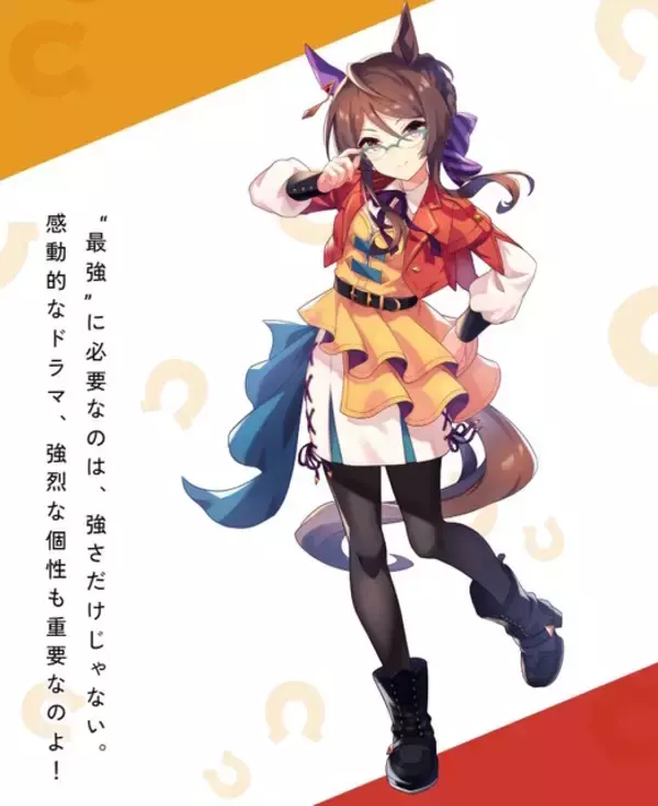 「『ウマ娘』アーモンドアイたち3人の“原案イラスト”が公開！ゲーム内とひと味違う雰囲気は一見の価値あり」の画像