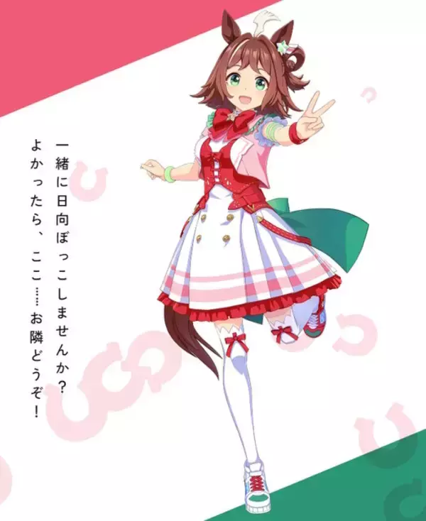 「『ウマ娘』アーモンドアイたち3人の“原案イラスト”が公開！ゲーム内とひと味違う雰囲気は一見の価値あり」の画像