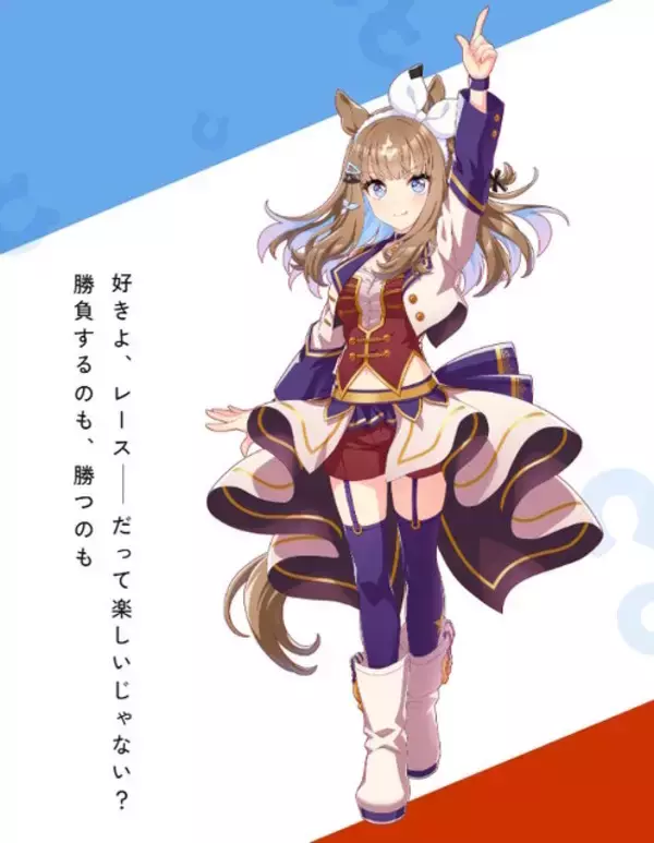 「『ウマ娘』アーモンドアイたち3人の“原案イラスト”が公開！ゲーム内とひと味違う雰囲気は一見の価値あり」の画像