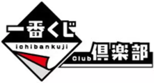 「『ポケモン』新作一番くじが発売決定！目玉賞品は「ピカチュウ」「イーブイ」「ヤドン」のぬいぐるみ」の画像