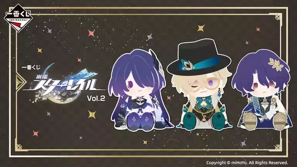 『崩壊：スターレイル』の一番くじに第2弾がやってくる！上位賞は黄泉、アベンチュリン、Dr.レイシオの“超ビッグサイズぬいぐるみ”