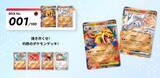 「『ポケカ』新商品「スタートデッキ100 バトルコレクション」発売！構築済みデッキ全100種類、どれが手に入るかはランダム」の画像2