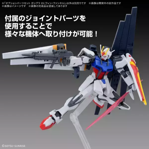 「1月のガンプラ新商品、発売日が一挙公開！目玉の「PG UNLEASHED 1/60 νガンダム」は月末、それも「HG レジェンド」と同日発売に」の画像