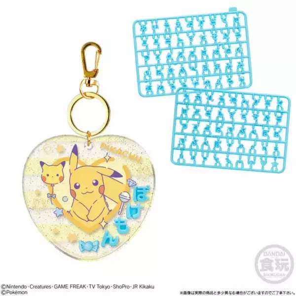 『ポケモン』お名前プレートを作成できる！ピカチュウはじめ、集合デザインなど可愛いパチパチデコネーム全8種