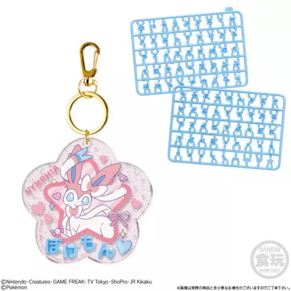 「『ポケモン』お名前プレートを作成できる！ピカチュウはじめ、集合デザインなど可愛いパチパチデコネーム全8種」の画像