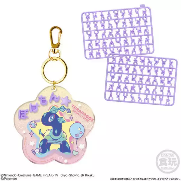 「『ポケモン』お名前プレートを作成できる！ピカチュウはじめ、集合デザインなど可愛いパチパチデコネーム全8種」の画像