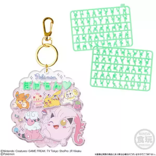 「『ポケモン』お名前プレートを作成できる！ピカチュウはじめ、集合デザインなど可愛いパチパチデコネーム全8種」の画像