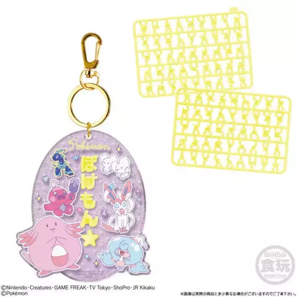 「『ポケモン』お名前プレートを作成できる！ピカチュウはじめ、集合デザインなど可愛いパチパチデコネーム全8種」の画像