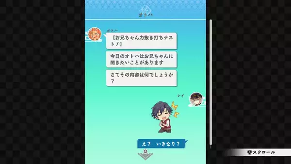 「日本ファルコム完全新作『亰都ザナドゥ -桜花幻舞-』2026年夏発売決定！学園生活からバトルまで楽しめるジュブナイル作品」の画像