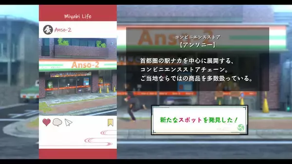 「日本ファルコム完全新作『亰都ザナドゥ -桜花幻舞-』2026年夏発売決定！学園生活からバトルまで楽しめるジュブナイル作品」の画像