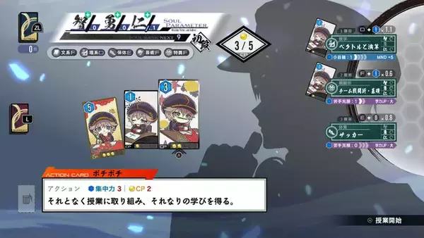 「日本ファルコム完全新作『亰都ザナドゥ -桜花幻舞-』2026年夏発売決定！学園生活からバトルまで楽しめるジュブナイル作品」の画像