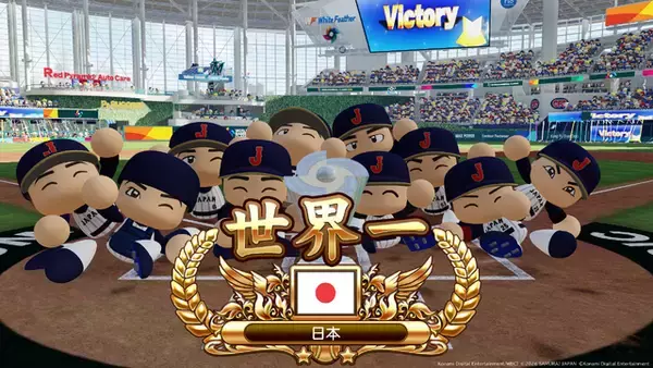 「大谷選手の能力値が凄まじい！『パワプロ2026』6月11日発売決定、「WBC」開催記念のサクセスやシナリオを搭載」の画像