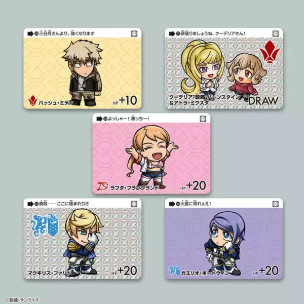 「「機動戦士ガンダム 鉄血のオルフェンズ」カードダスが発売！全て新規描き下ろし、ガンダム・バルバトスやオルガ・イツカたちをデフォルメ化した全35種」の画像