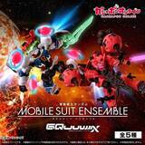 「「ジークアクス」や「赤いガンダム」をカスタマイズ！ガシャポン「モビルスーツ アンサンブル」特別弾がオンライン限定販売」の画像6