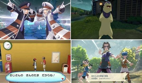 ポケモンレジェンズ アルセウス 注目記事まとめ ノボリの泣ける考察や ヤンデレ ヌメルゴン クラブのママっぽいバクフーン 22年3月21日 エキサイトニュース