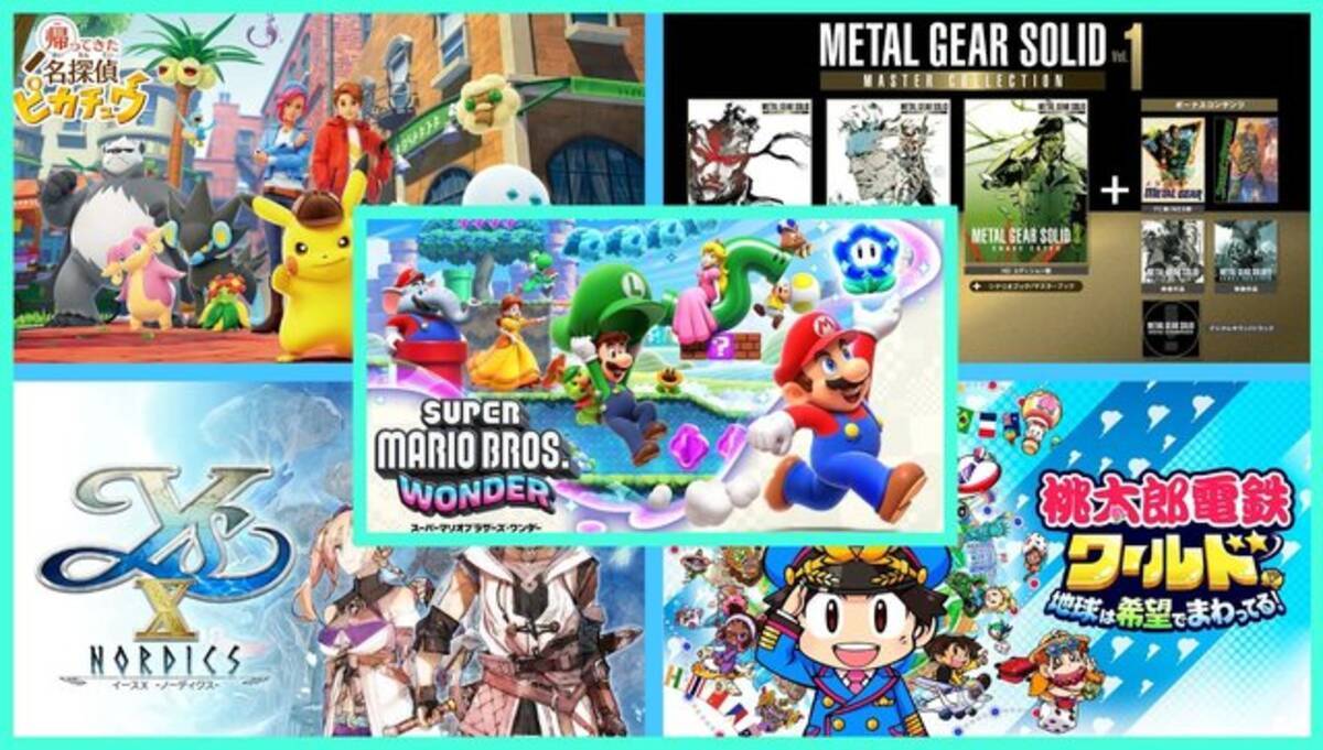 スイッチの新作ラッシュに備えろ！マリオや桃鉄など、2023年秋以降に  