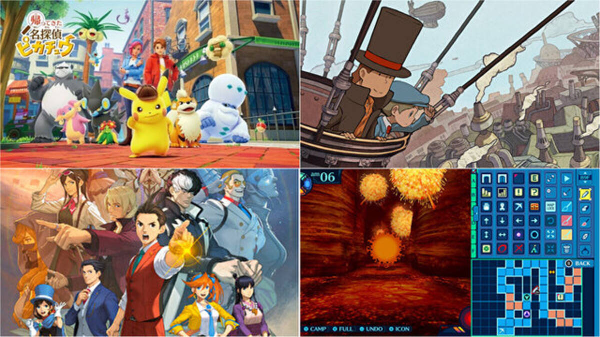 オンラインサービスが終わっても、「3DS」の名シリーズは終わらない  