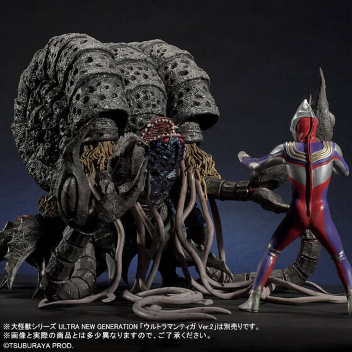 横幅なんと約62cm！「ウルトラマンティガ」より最大の強敵 