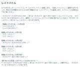 「『ポケモンGO』「ネクロズマ（たそがれ/あかつき）」がアツい！最強ポケモンが続々登場する「ワイルドウィーク2025」重要ポイントまとめ」の画像4