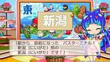 「新作『桃太郎電鉄２ ～あなたの町も きっとある～』は、シリーズ30年ぶりでも楽しめるのか！？ 東西分割でわかった「変わらない面白さ」と「容赦ない進化」【プレイレポ】」の画像1