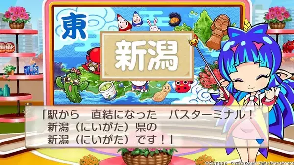 新作『桃太郎電鉄２ ～あなたの町も きっとある～』は、シリーズ30年ぶりでも楽しめるのか！？ 東西分割でわかった「変わらない面白さ」と「容赦ない進化」【プレイレポ】