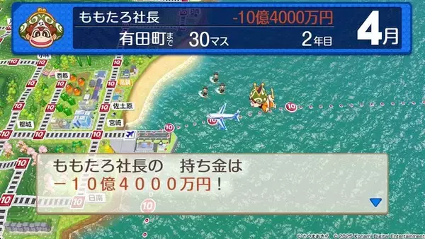 「新作『桃太郎電鉄２ ～あなたの町も きっとある～』は、シリーズ30年ぶりでも楽しめるのか！？ 東西分割でわかった「変わらない面白さ」と「容赦ない進化」【プレイレポ】」の画像