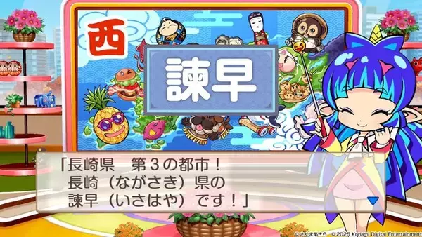 「新作『桃太郎電鉄２ ～あなたの町も きっとある～』は、シリーズ30年ぶりでも楽しめるのか！？ 東西分割でわかった「変わらない面白さ」と「容赦ない進化」【プレイレポ】」の画像