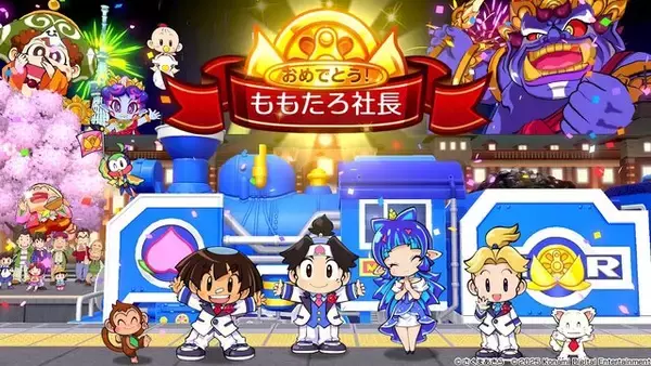 「新作『桃太郎電鉄２ ～あなたの町も きっとある～』は、シリーズ30年ぶりでも楽しめるのか！？ 東西分割でわかった「変わらない面白さ」と「容赦ない進化」【プレイレポ】」の画像