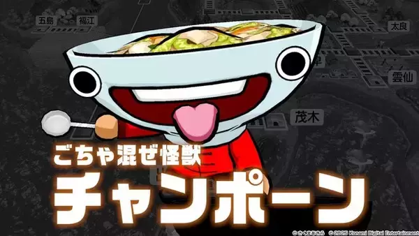 「新作『桃太郎電鉄２ ～あなたの町も きっとある～』は、シリーズ30年ぶりでも楽しめるのか！？ 東西分割でわかった「変わらない面白さ」と「容赦ない進化」【プレイレポ】」の画像