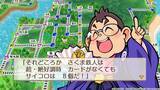 「新作『桃太郎電鉄２ ～あなたの町も きっとある～』は、シリーズ30年ぶりでも楽しめるのか！？ 東西分割でわかった「変わらない面白さ」と「容赦ない進化」【プレイレポ】」の画像7