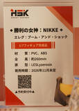 「『勝利の女神：NIKKE』が脅威の展示数！背中で魅せるフィギュアが「ワンフェス」に大集結【WF2026冬】」の画像109