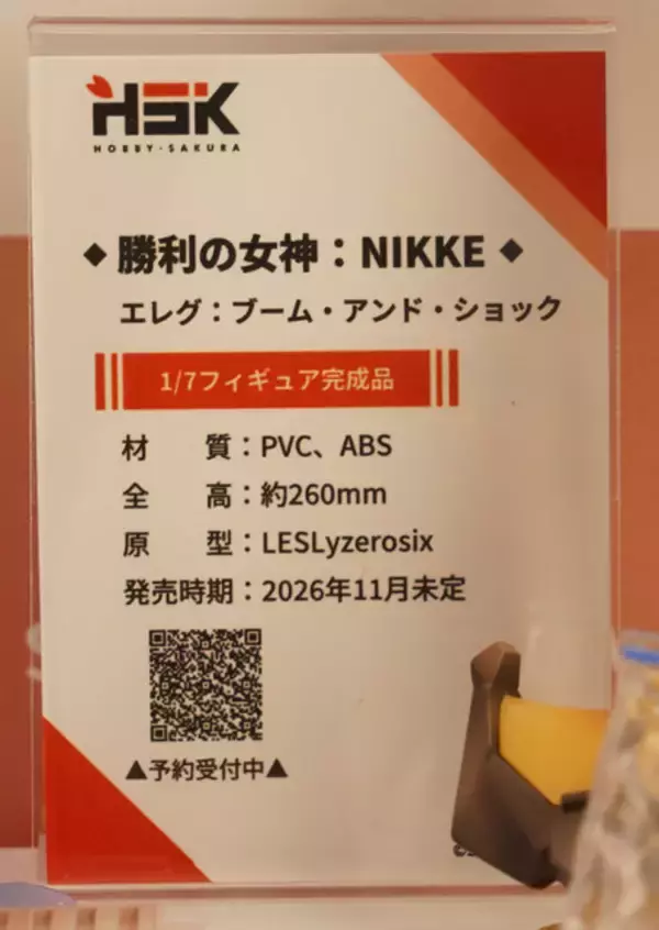 「『勝利の女神：NIKKE』が脅威の展示数！背中で魅せるフィギュアが「ワンフェス」に大集結【WF2026冬】」の画像