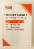 「『勝利の女神：NIKKE』が脅威の展示数！背中で魅せるフィギュアが「ワンフェス」に大集結【WF2026冬】」の画像119