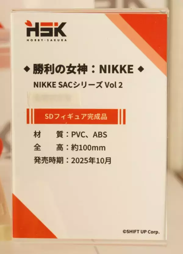 「『勝利の女神：NIKKE』が脅威の展示数！背中で魅せるフィギュアが「ワンフェス」に大集結【WF2026冬】」の画像