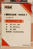 「『勝利の女神：NIKKE』が脅威の展示数！背中で魅せるフィギュアが「ワンフェス」に大集結【WF2026冬】」の画像124