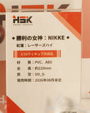 「『勝利の女神：NIKKE』が脅威の展示数！背中で魅せるフィギュアが「ワンフェス」に大集結【WF2026冬】」の画像128