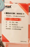 「『勝利の女神：NIKKE』が脅威の展示数！背中で魅せるフィギュアが「ワンフェス」に大集結【WF2026冬】」の画像131