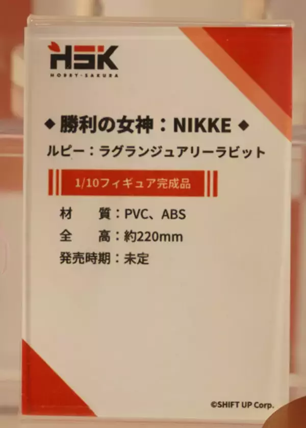 「『勝利の女神：NIKKE』が脅威の展示数！背中で魅せるフィギュアが「ワンフェス」に大集結【WF2026冬】」の画像
