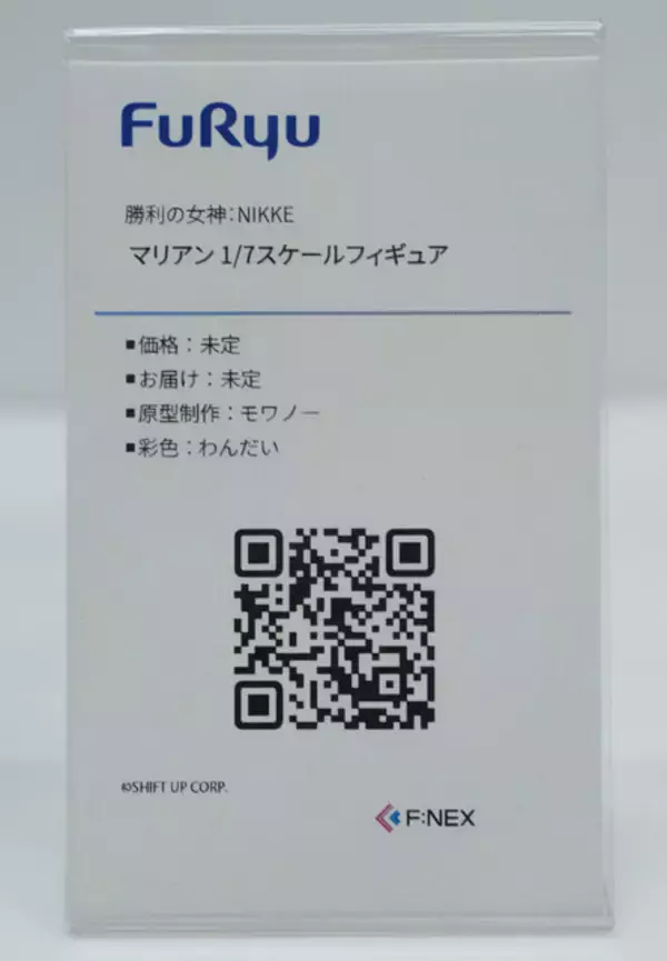 「『勝利の女神：NIKKE』が脅威の展示数！背中で魅せるフィギュアが「ワンフェス」に大集結【WF2026冬】」の画像