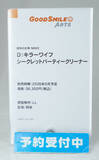 「『勝利の女神：NIKKE』が脅威の展示数！背中で魅せるフィギュアが「ワンフェス」に大集結【WF2026冬】」の画像187
