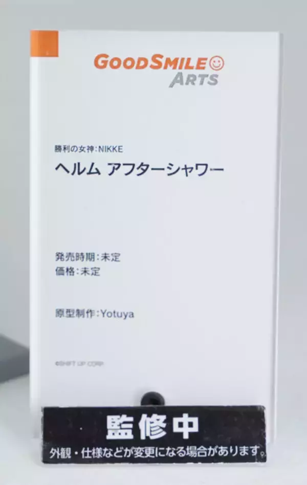 「『勝利の女神：NIKKE』が脅威の展示数！背中で魅せるフィギュアが「ワンフェス」に大集結【WF2026冬】」の画像