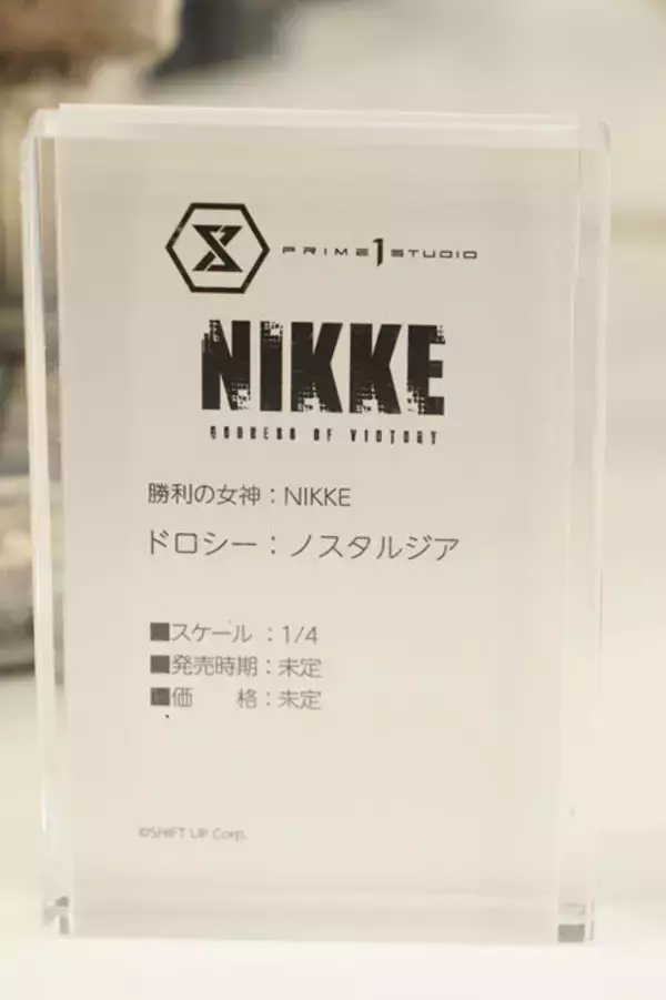 「『勝利の女神：NIKKE』が脅威の展示数！背中で魅せるフィギュアが「ワンフェス」に大集結【WF2026冬】」の画像
