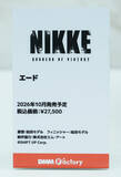 「『勝利の女神：NIKKE』が脅威の展示数！背中で魅せるフィギュアが「ワンフェス」に大集結【WF2026冬】」の画像4