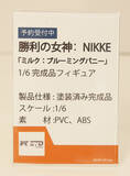 「『勝利の女神：NIKKE』が脅威の展示数！背中で魅せるフィギュアが「ワンフェス」に大集結【WF2026冬】」の画像62
