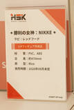「『勝利の女神：NIKKE』が脅威の展示数！背中で魅せるフィギュアが「ワンフェス」に大集結【WF2026冬】」の画像85