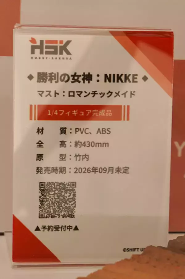 「『勝利の女神：NIKKE』が脅威の展示数！背中で魅せるフィギュアが「ワンフェス」に大集結【WF2026冬】」の画像