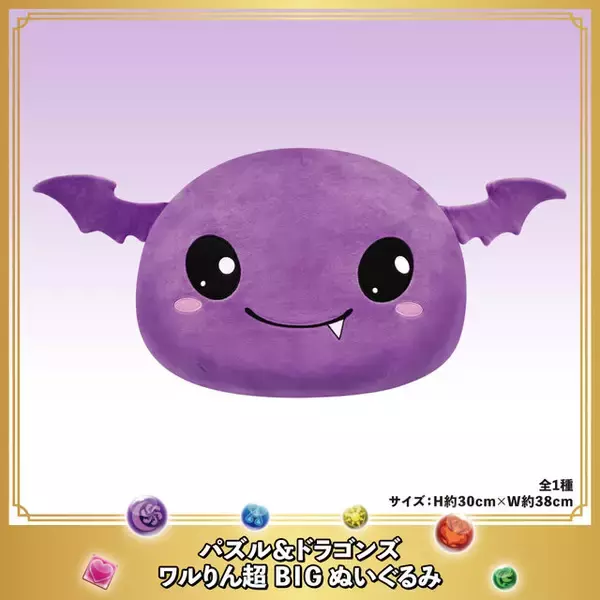 「ナムコで『パズドラ』14周年イベント開催！ イデアルのフィギュアなど限定プライズが多数登場」の画像