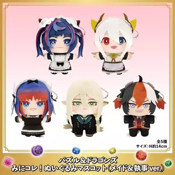 「ナムコで『パズドラ』14周年イベント開催！ イデアルのフィギュアなど限定プライズが多数登場」の画像