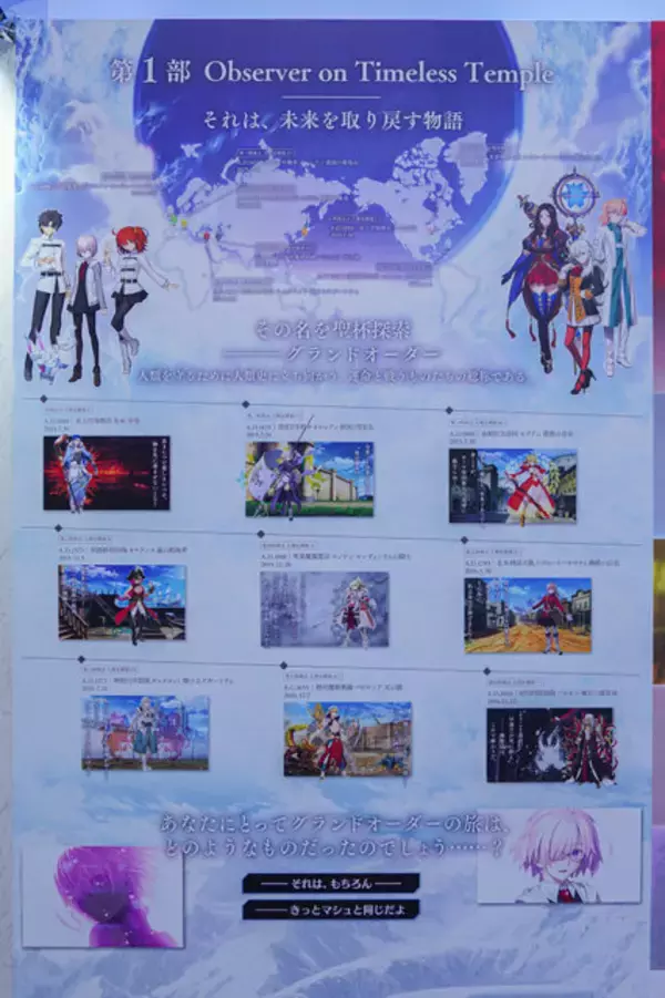 「【AnimeJapan 2026】『FGO』ブースが豪華絢爛すぎ！公式コスプレイヤーの出迎えから第2部終章の振り返りまで、見どころをお届け【フォトレポート】」の画像